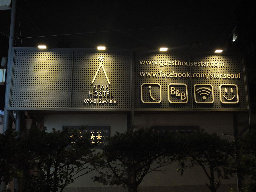 Star Hostel Seoul Dongdaemun Dış mekan fotoğraf