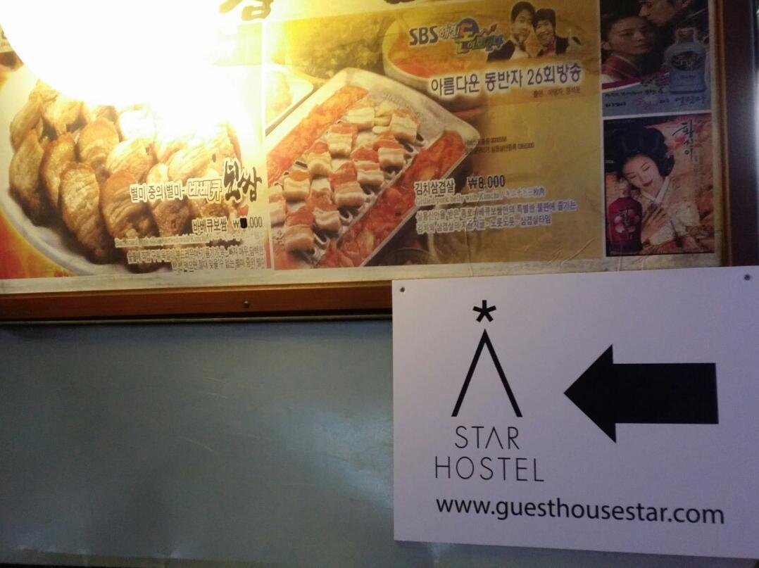 Star Hostel Seoul Dongdaemun Dış mekan fotoğraf